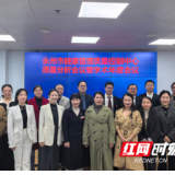 质控引领 学术赋能 永州市健康管理年会共绘发展新蓝图