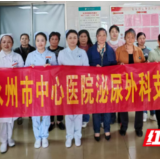 医疗服务提升年丨聚焦男性健康!永州市中心医院这场义诊暖人心