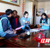 江永县启动2025年全国1%人口抽样调查入户登记工作