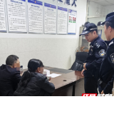 医疗服务提升年丨永州市中心医院40分钟速擒医托 守护患者就医安全