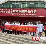 永州市中心医院神经内科党支部开展第20个世界卒中日义诊活动