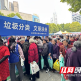 永州城管:垃圾分类不放松 文明湘超见新“功”