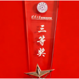 永州市中心医院在全国医院管理工具大赛中荣获三等奖