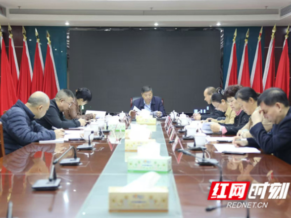 永州中院召开党组（扩大）会议 传达学习党的二十届四中全会精神