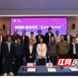 2025年永州市重症医学质量控制中心年会暨新湘雅重症对话“基层行(永州站)”会议顺利召开