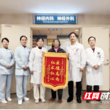 医疗服务提升年丨永州职院附属医院神经内科一群与死神赛跑的人