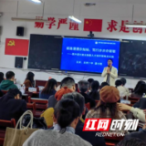 唐小艳名师工作室:教研花开一中 送培香飘雁城