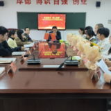 永州市综合职业中专2025-2026学年“青蓝工程”启动仪式圆满举行