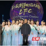 湖南科技学院音乐与舞蹈学院:70名学子共赴美育实践之约