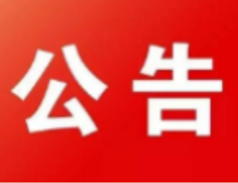 最高省1298元！永州市疾控九价人乳头瘤病毒疫苗惠民活动延期