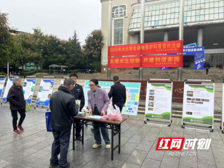 永州市农业农村局：守护水中精灵 共建生态家园