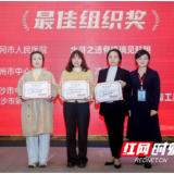 永州市中心医院在省级创意脱口秀科普竞赛中斩获双奖