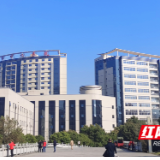 国家临床重点专科建设丨永州市中心医院心血管内科参与的临床科研荣登国际顶级心血管期刊《JACC》