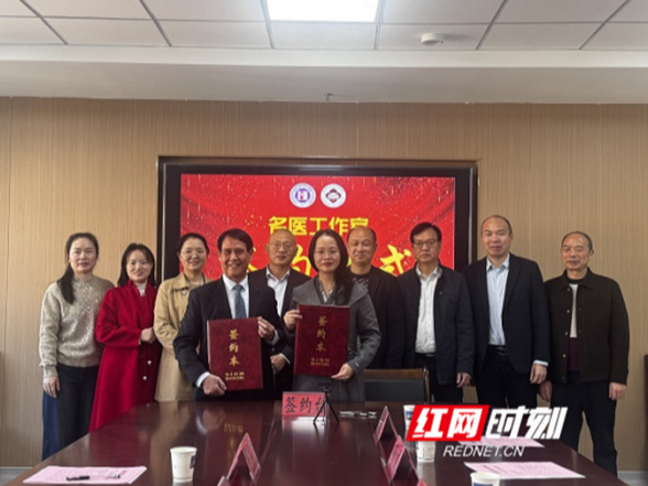 永州市第四人民医院携手省级名医 共启康复医学新篇章——邓景贵、蔡华安名医工作室正式签约落户
