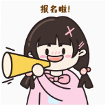 好消息!进口九价HPV疫苗与重组带状疱疹疫苗接种惠民活动延期