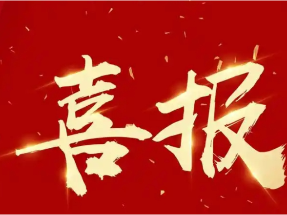 喜报！永州法院2部作品荣获第十二届“金法槌奖”