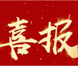 喜报!永州法院2部作品荣获第十二届“金法槌奖”