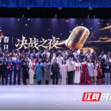 湖南科技学院举办2025年“逐梦青春，声而不凡”校园主持人大赛
