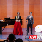 当古典诗词“唱”起来 湖南科技学院用音乐构建思政教育新“声”态