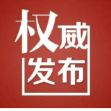 湘超永州队客场战长沙!永州市体育场第二现场观赛告知