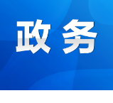 永州水文水资源勘测中心召开2025年度述职测评会