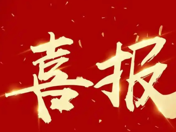 永州首家！永州市中心医院生殖医学中心获批开展“试管婴儿”技术试运行