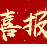 永州首家!永州市中心医院生殖医学中心获批开展“试管婴儿”技术试运行