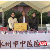 永州市中医医院“养阴润燥膏”斩获湖南省首届膏方大赛金奖