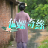 微短剧里看永州丨一梦千年,味传古今!大学生课堂“邂逅”何仙姑,共续永州喝螺的烟火记忆