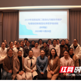 2025年湖南省消化内镜保养与感染控制规范化手把手培训班(永州站)顺利落幕