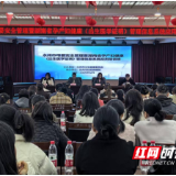 医疗服务提升年丨永州市成功举办母婴安全管理暨湖南省孕产妇健康（出生医学证明）管理信息系统应用培训班