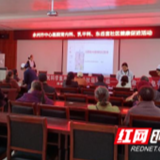 医疗服务提升年丨永州市中心医院开展“自我管理 共享健康”社区健康促进活动