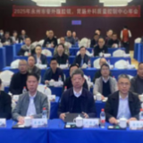 2025年永州市普外腹腔镜质量控制中心、胃肠外科临床医疗质量控制中心暨医学会外科分会胃肠外科学组年会顺利召开