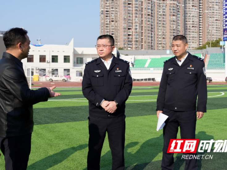 永州公安：夏葛桉检查“湘超”决赛永州第二现场安保