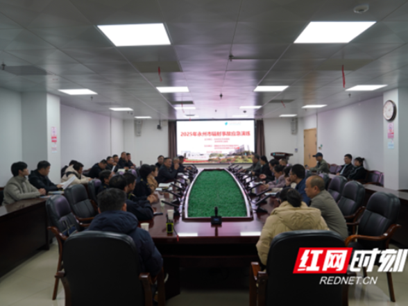 以练筑防 护航安全——永州市中心医院成功举办辐射事故应急演练