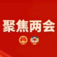 永州市六届人大五次会议举行第三次全体会议