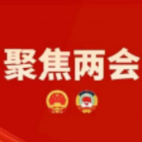 永州市六届人大五次会议主席团举行第四次会议