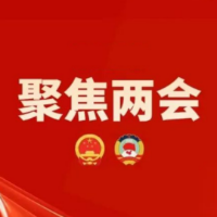 勇毅前行再绘新篇——永州市六届人大五次会议闭幕侧记