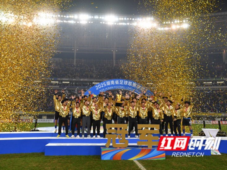 “永”远年轻，永远热泪盈眶