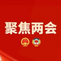 政协永州市第六届委员会第五次会议举行选举大会