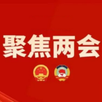 中国人民政治协商会议永州市第六届委员会第五次会议政治决议