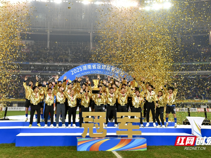 文化永州丨嶷山阿云：湘野追光 奋进如歌