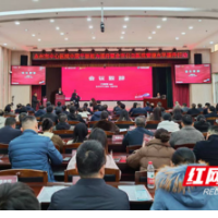 永州市中心医院中层干部能力提升暨全市公立医院管理水平提升行动培训班顺利召开
