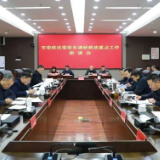 张建坤到东安县调研政法重点工作