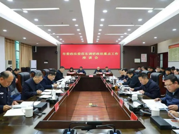 张建坤到东安县调研政法重点工作