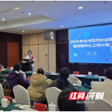 永州市医学会内分泌专业委员会2025年年会顺利召开