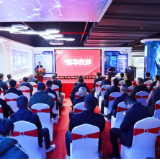 永州渊联智造科技有限公司投产开业仪式举行