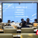 永州中院：同堂培训学本领 凝心聚力解纠纷