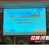 永州市中心医院在2025年度湖南省医学影像学术盛会斩获佳绩