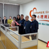 永州市脑科医院（永州市第二人民医院）心理测评中心正式运营啦